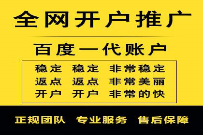 百度竞价代运营案例：家居行业营销秘诀