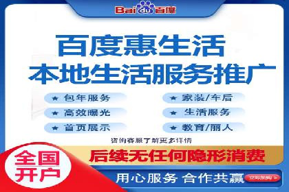 微信信息流电商营销策略探讨