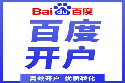 SEM代运营全流程解析：提升广告效果的关键步骤