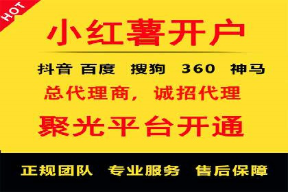 信息流广告投放策略实战技巧解析