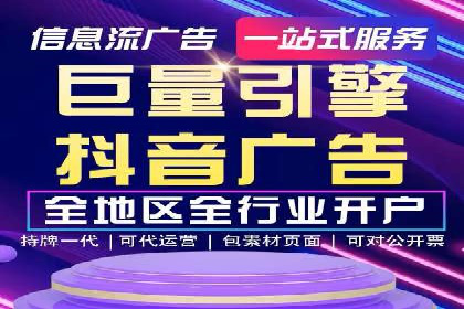 快手信息流广告如何助力品牌增长？看这些案例！